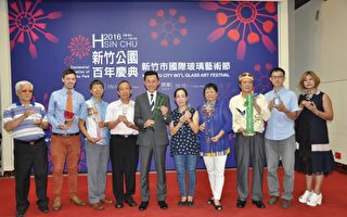 新竹公园百周年  国际玻艺节将盛大举办