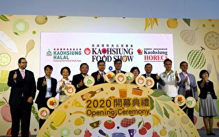 南台湾最专业食品盛会 高雄食品展盛大开幕