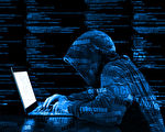 黑客入侵電子處方提供商系統 客戶數據遭盜