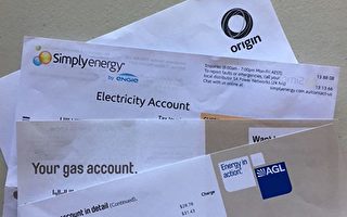 分析：逾11万澳洲家庭陷电费缴付困境  