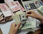 【名家专栏】中国出口商拒持人民币
