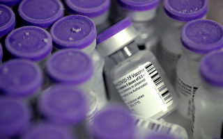 新州卫生系统废除强制接种Covid-19疫苗规定