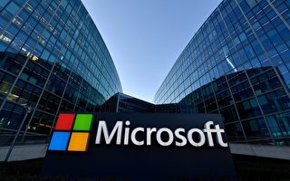 欧盟指控微软Teams与Office捆绑违反反垄断法