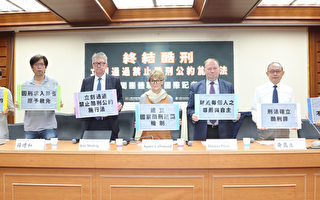 多個民團盼台灣通過「禁止酷刑公約施行法」