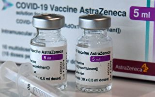 牛津大學研發COVID-19疫苗撤出市場