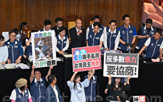 台北律师公会谴责国会多数阵营违反程序正义