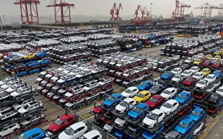 欧盟公布中国电动汽车关税计算原则