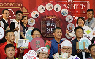 市长携手15家嘉市好店 前进台北国际食品展